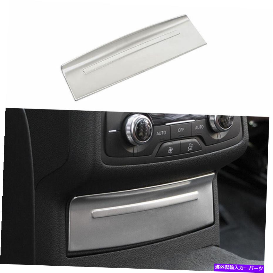 サンシェード アウディA6 A7 2012-2018シルバーチタンリアタバコライターカバーデコレーション1PCS For Audi A6 A7 2012-2018 Silver Titanium Rear Cigarette Lighter Cover Decor 1PCS【並行輸入品】