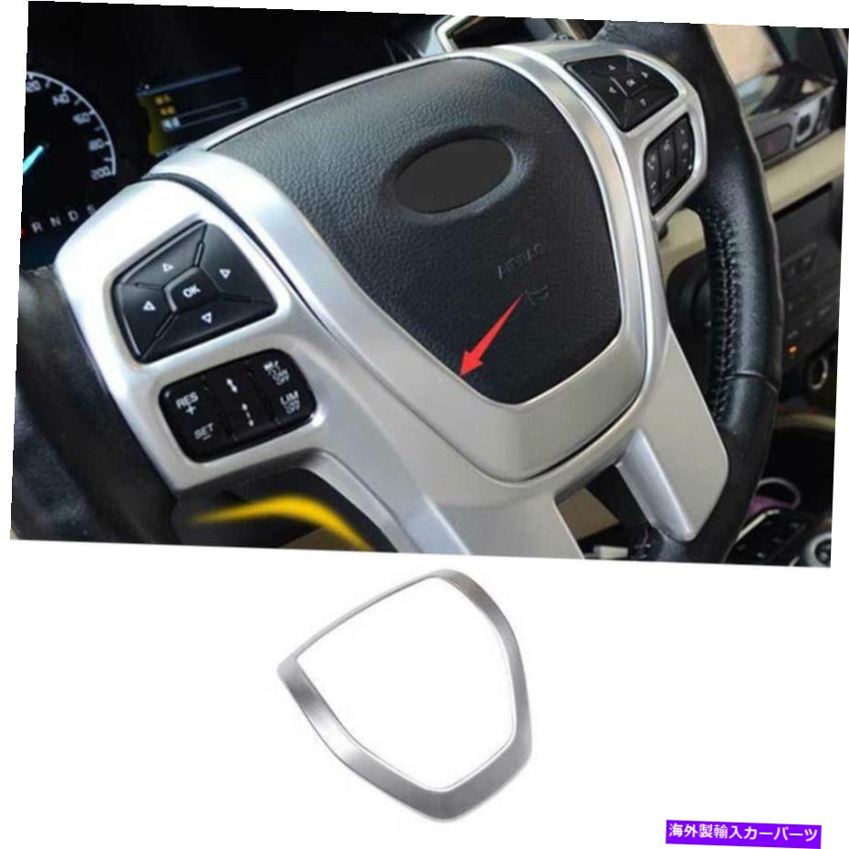 サンシェード マットシルバーステアリングホイールホーンボタントリムカバーフォードレンジャー2015-2021 o Matte Silver Steering Wheel Horn Button Trim Cover For Ford Ranger 2015-2021 O【並行輸入品】