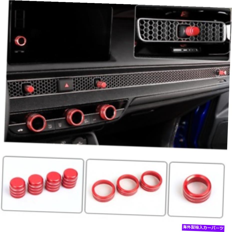 サンシェード ホンダシビックセダン2022 8pcsのダッシュボードコンソールノブレッドトリムカバー Dashboard Console Knob Red Trim Cover For Honda Civic Sedan 2022 8pcs【並行輸入品】