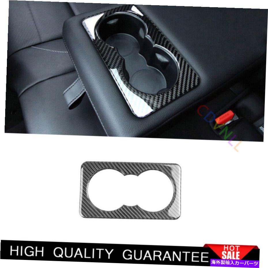 サンシェード Jaguar XF 2016-2020カーボンファイバーリアウォーターカップパネルカバートリムに適しています Fit For Jaguar XF 2016-2020 Carbon Fiber Vinyl Rear Water Cup Panel Cover Trim【並行輸入品】