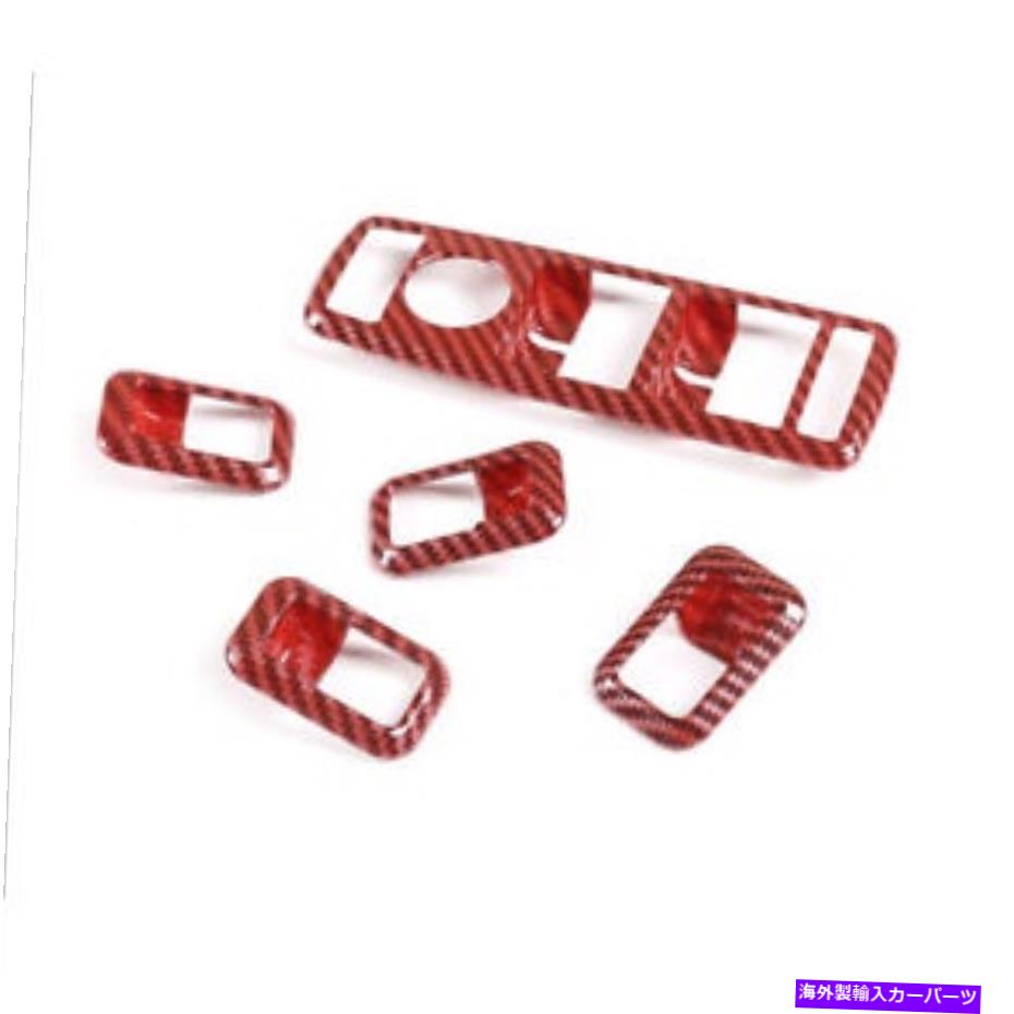 サンシェード Tesla Model X S S 2012-2021レッドABSウィンドウリフトパネルスイッチカバートリムo For Tesla Model X S 2012-2021 Red ABS Window Lift Panel Switch Cover Trim O【並行輸入品】