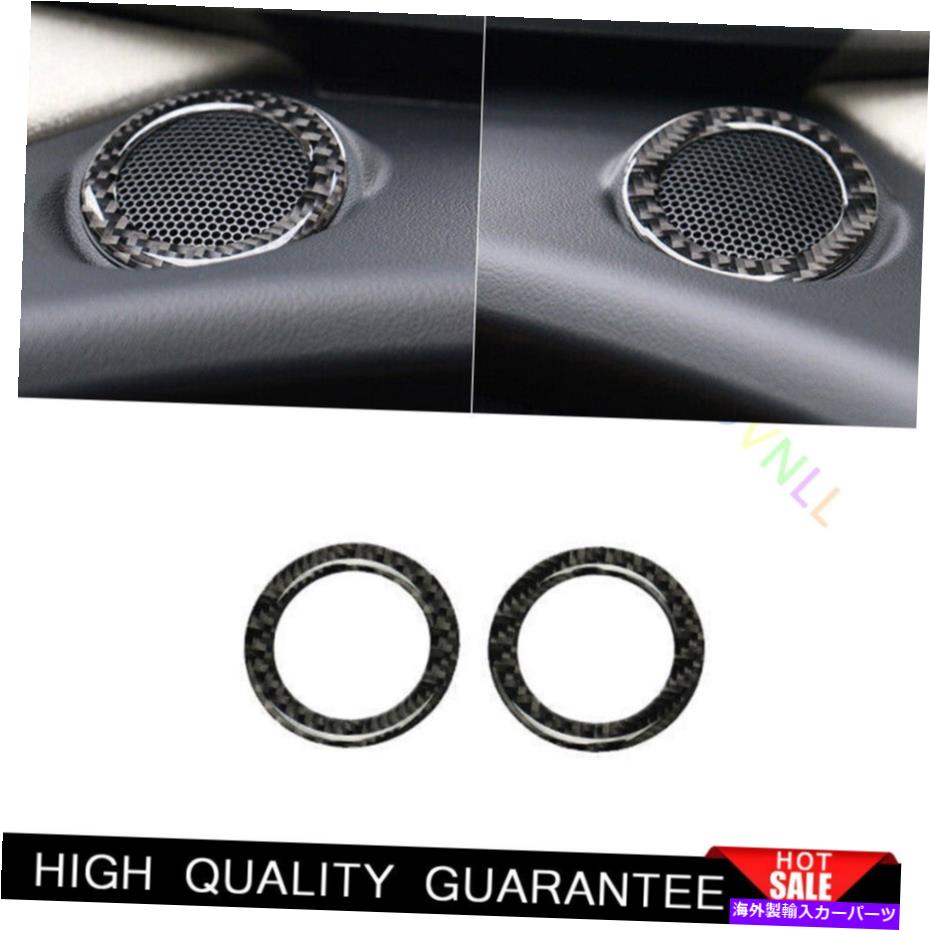 サンシェード Jaguar XE 2016-2019用カーボンファイバーダッシュボードスピーカーフレームカバートリム2* For Jaguar XE 2016-2019 Carbon Fiber Vinyl Dashboard Speaker Frame Cover Trim 2*【並行輸入品】