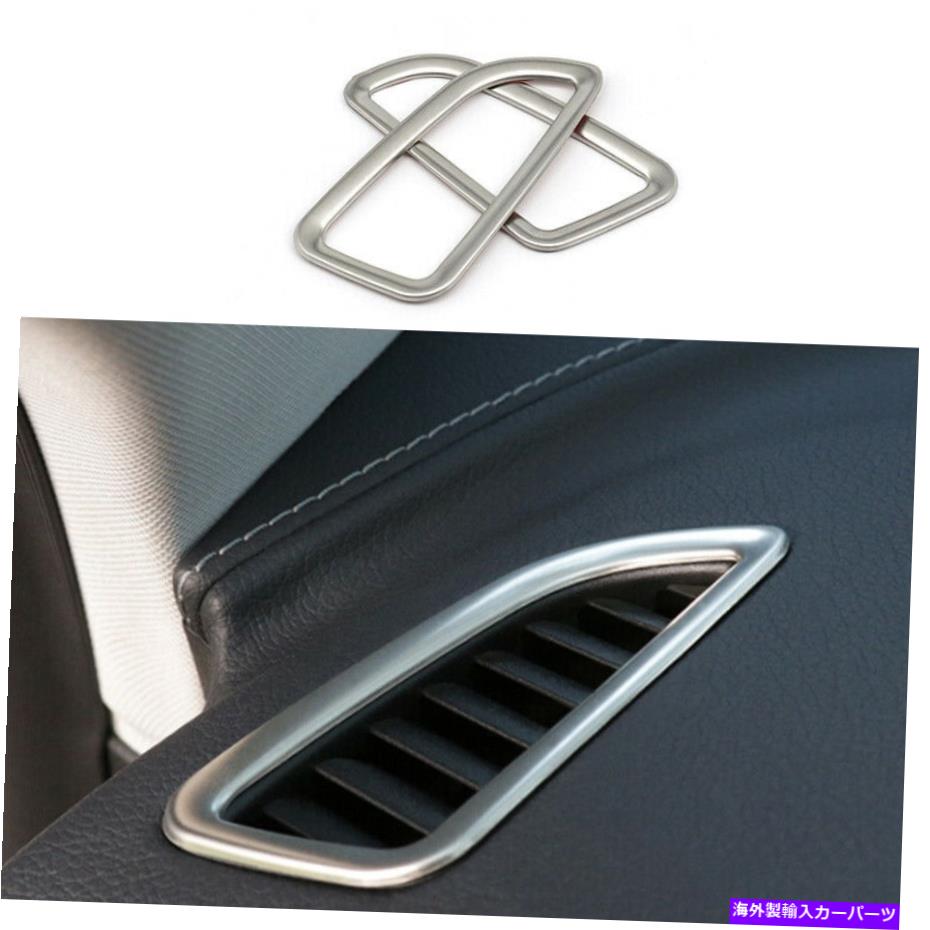 サンシェード ベンツCクラス2015-2021シルバースチールダッシュボードサイドベントオーバーレイカバー2PCS For Benz C-Class 2015-2021 Silver Steel Dashboard Side Vent Overlay Cover 2PCS【並行輸入品】