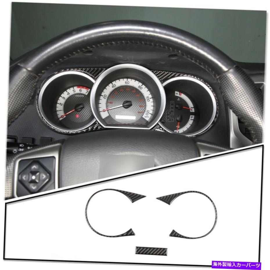 サンシェード カーボンファイバーダッシュボード装飾パネルカバーおもちゃのトリム*OTA TA-Coma 2011-2015 Carbon Fiber Dashboard Decorative Panel Cover Trim For Toy*ota Ta-coma 2011-2015【並行輸入品】
