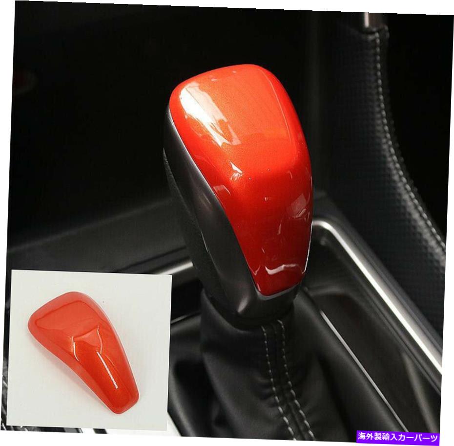 サンシェード Subaru Forester XV 2018-2020 ABSオレンジギアシフトノブ装飾カバートリム1PC用 For Subaru forester XV 2018-2020 ABS orange Gear shift knob decor cover trim 1pc【並行輸入品】