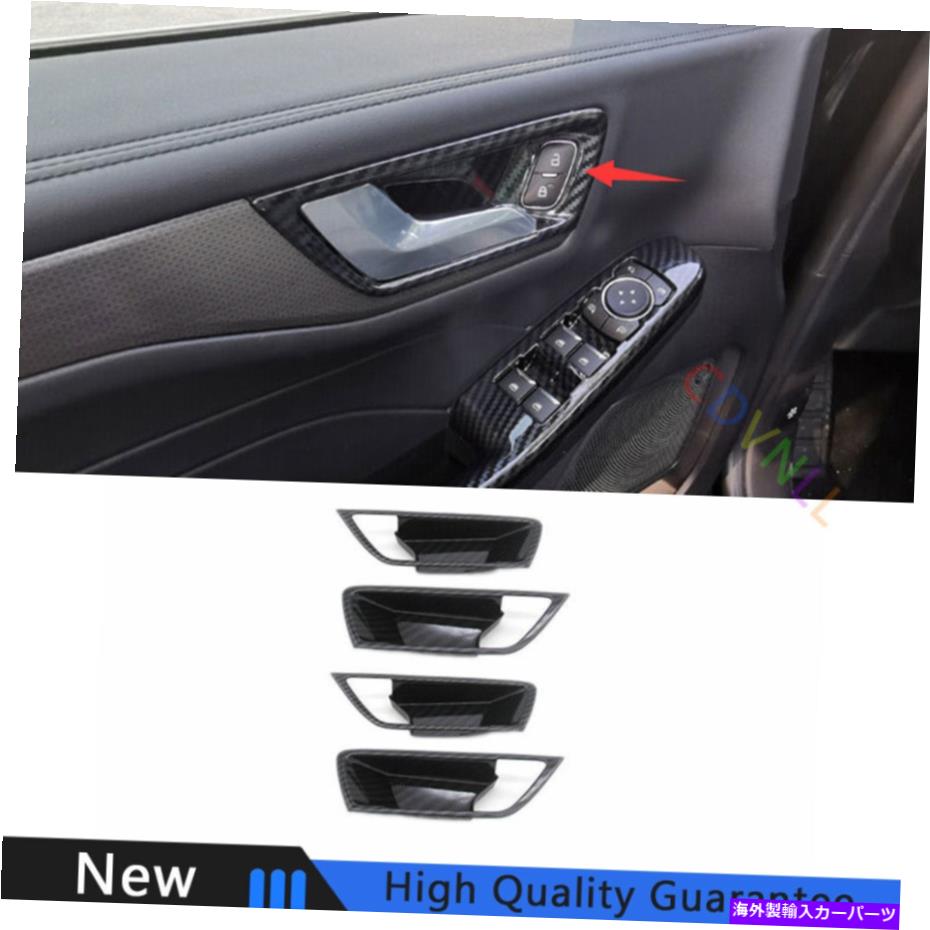 サンシェード フォードエスケープクガ2020-2021カーボンファイバーインテリアドアハンドルボウルカバートリム For Ford Escape Kuga 2020-2021 Carbon Fiber Interior Door Handle Bowl Cover Trim【並行輸入品】