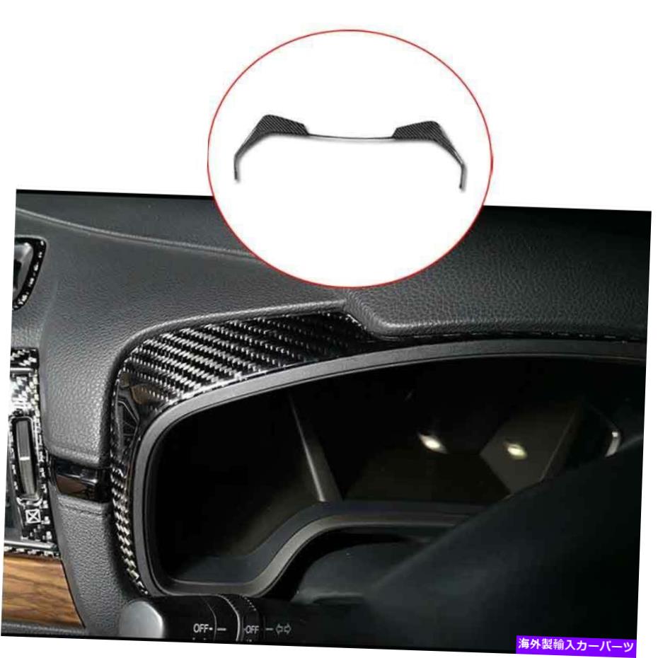 サンシェード ホンダCR-V CRV 2017 2018-2021カーボンファイバーダッシュボードフレーム装飾カバートリム用 For Honda CR-V CRV 2017 2018-2021 Carbon Fiber Dashboard Frame Decor Cover Trim【並行輸入品】