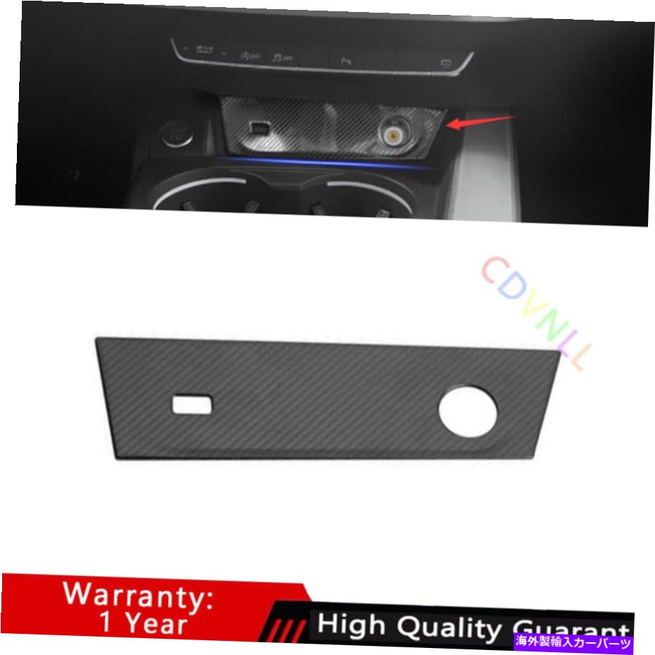 サンシェード アウディA4 A5 17-2021スチールカーボンファイバーコンソールタバコライターストレージボックス For Audi A4 A5 17-2021 Steel Carbon Fiber Console Cigarette Lighter Storage Box【並行輸入品】