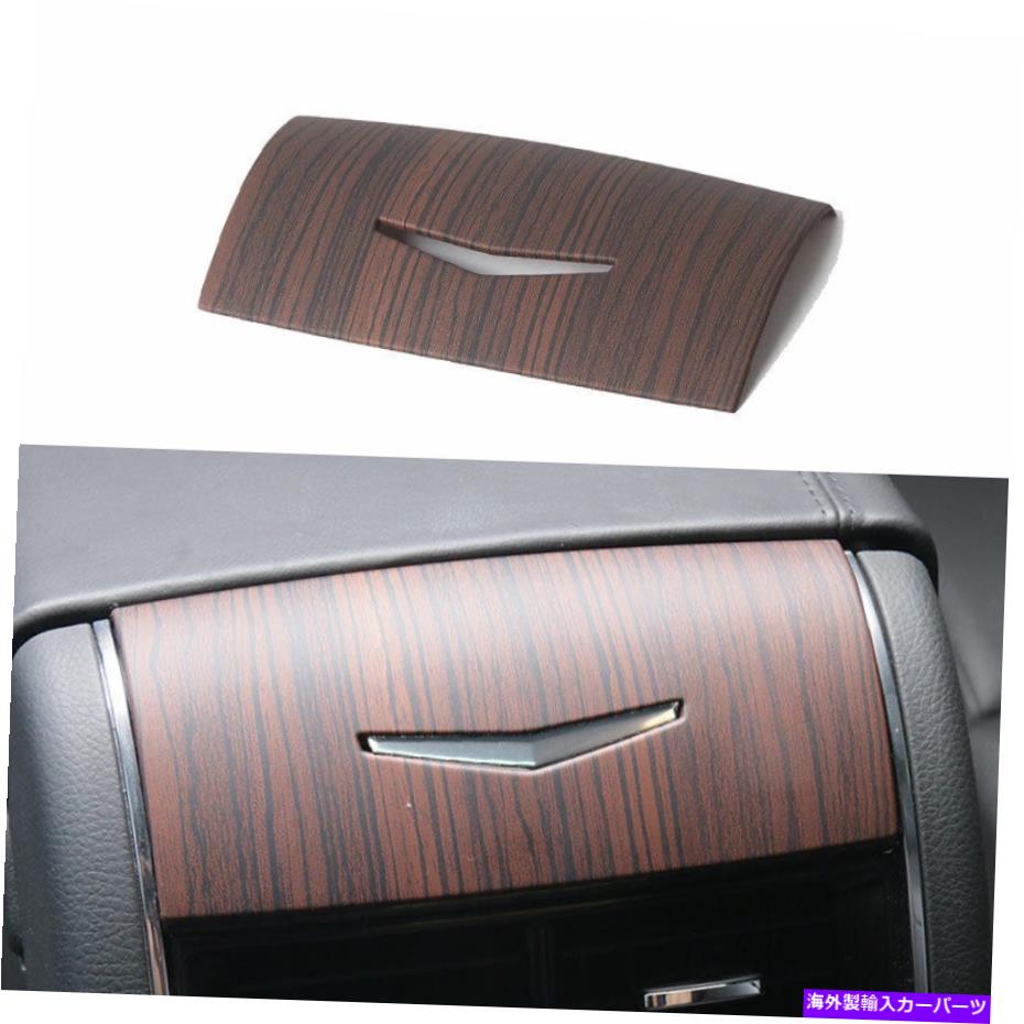 【楽天市場】サンシェード 20162020 CADILLAC CT6 PEACH木製穀物リアエアアウトレットベントカバートリム1x For