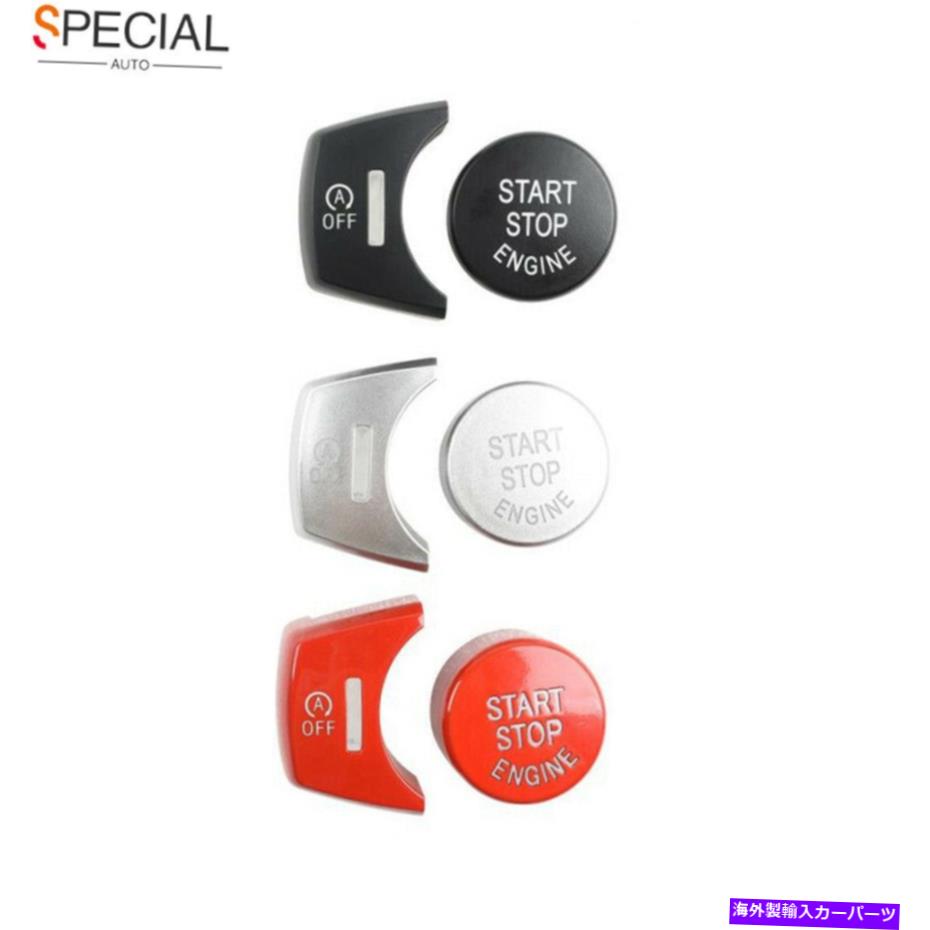 サンシェード Auto Silver Engine Start StopボタンカバーキットBMW 2014-18 X5 F15 2015-18 X6 Auto Silver Engine Start Stop Button Cover Kit for BMW 2014-18 X5 F15 2015-18 X6【並行輸入品】