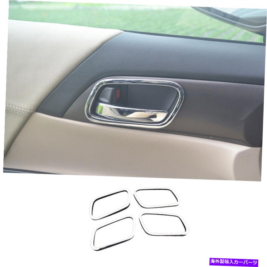 サンシェード ホンダアコード2014-2017クロムインテリアドアハンドルカバートリム4PCSに適合 Fit For Honda Accord 9th 2014-2017 Chrome Interior Door Handle Cover Trim 4PCS【並行輸入品】