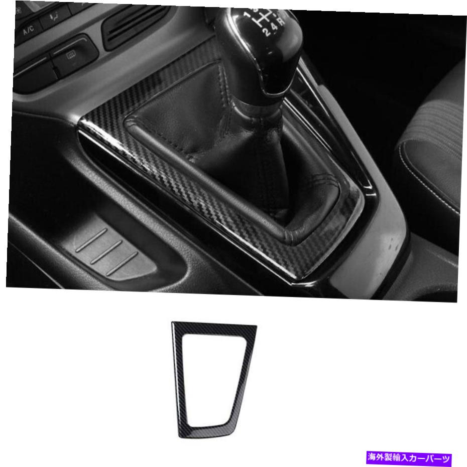 サンシェード フォードフォーカスのセントラルコンソールギアシフトカバートリム2012-2014 MTカーボンファイバー Central Console Gear Shift Cover Trim For Ford Focus 2012-2014 MT Carbon Fiber【並行輸入品】
