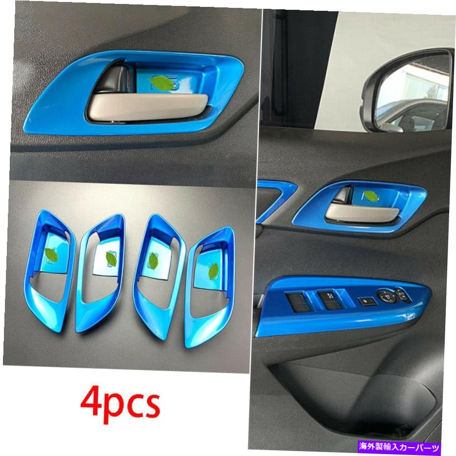 サンシェード 青いABSインテリアドアハンドルボウルカバートリムホンダフィットジャズ2014-2020にフィット Blue ABS Interior Door Handle Bowl Cover Trim Fit For Honda Fit Jazz 2014-2020【並行輸入品】