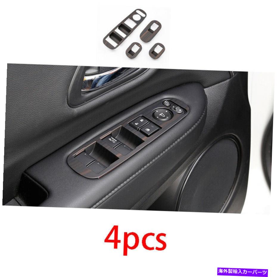 サンシェード 2016-2022ホンダHR-Vベゼルの木製穀物窓リフトパネルスイッチカバーデコン Wood Grain Window Lift Panel Switch Cover Decor For 2016-2022 Honda HR-V Vezel【並行輸入品】