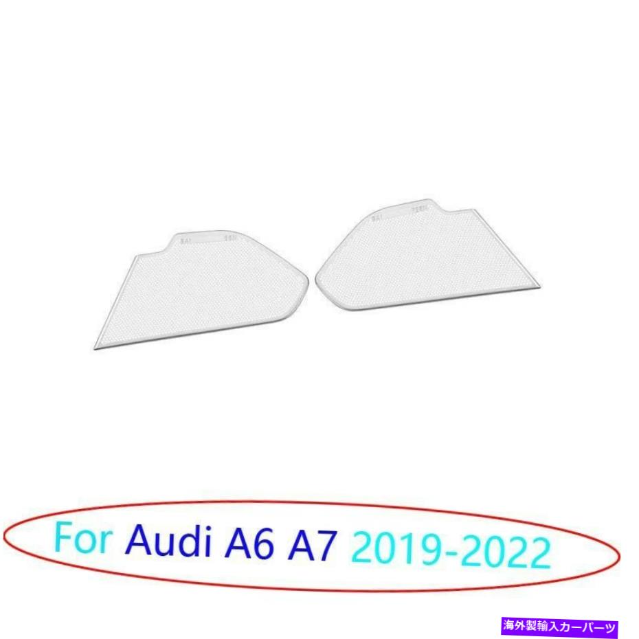 サンシェード アウディA6 A7 2019 2020-22シルバーチタンインナードアホーンフレームカバートリム2PC For Audi A6 A7 2019 2020-22 Silver Titanium Inner Door Horn Frame Cover Trim 2pc【並行輸入品】