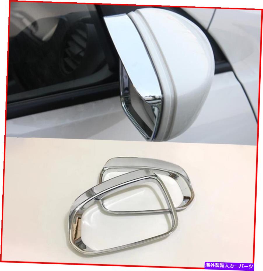 サンシェード ボルボXC60 2018-2020クロムバックビューサイドミラーカバートリムストリップ2PCS For Volvo xc60 2018-2020 chrome Rearview Side Mirror Cover Trim strip 2pcs【並行輸入品】