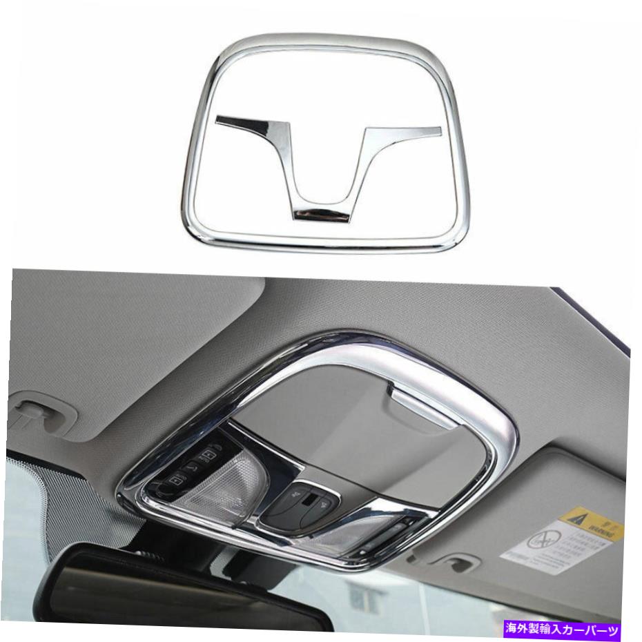 サンシェード Jeep Cherokee 2014-2021 ABS Chrome Crome Car Roof Reading Light Cover Trim 2PCS For Jeep Cherokee 2014-2021 ABS Chrome Car Roof Reading Light Cover Trim 2PCS【並行輸入品】