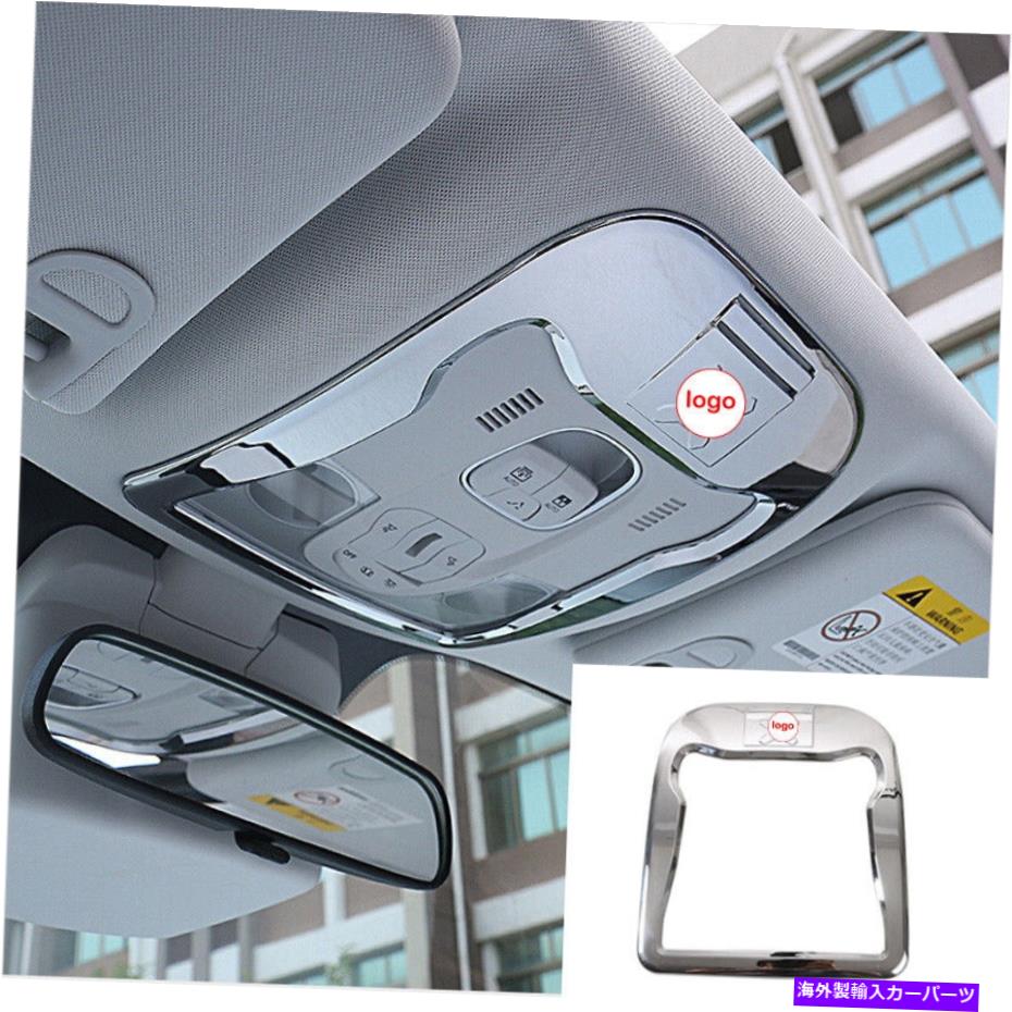 サンシェード Jeep Renegade 2015-2020 ABS Chrome Roofe Reading Light Frame Decor Coverに適しています Fit For Jeep Renegade 2015-2020 ABS Chrome Roof Reading Light Frame Decor Cover【並行輸入品】