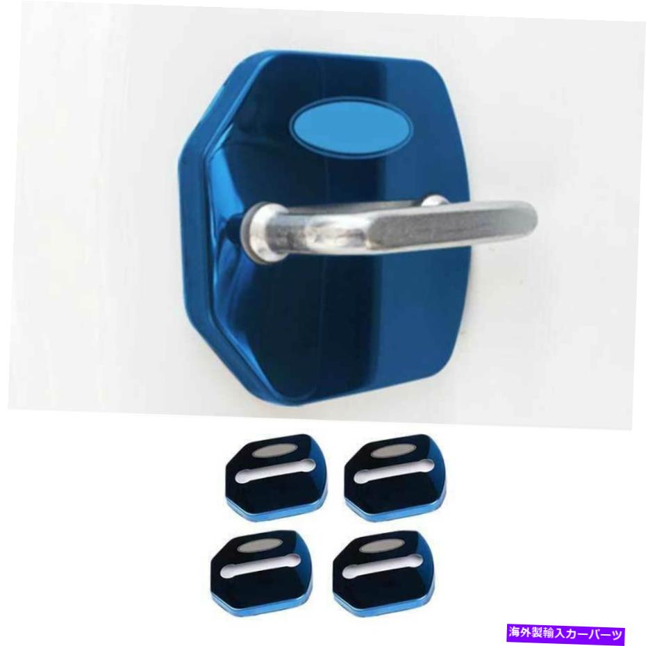 サンシェード フォードレンジャー2015-2021ブルースチールドアロック保護カバートリム4PCSに適合 Fit For Ford Ranger 2015-2021 Blue Steel Door Lock Protection Cover Trim 4PCS【並行輸入品】