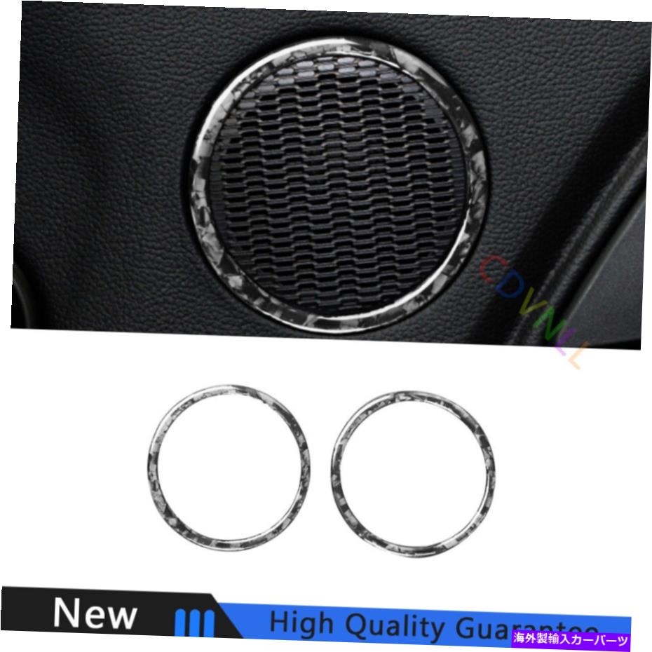 サンシェード Ford Mustang 2015-2022 Forged Carbon Fiberインナードアホーンフレームカバートリム For Ford Mustang 2015-2022 Forged Carbon Fiber Inner Door Horn Frame Cover Trim【並行輸入品】
