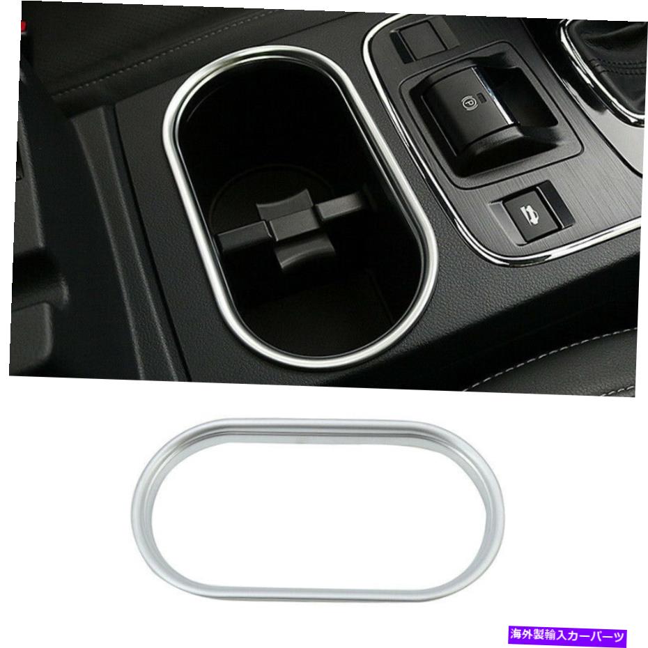 サンシェード スバルアウトバック2015-2019 ABSシルバーセントラルコンソールウォーターカップカバートリム1PC For Subaru Outback 2015-2019 ABS Silver Central Console Water Cup Cover Trim 1PC【並行輸入品】
