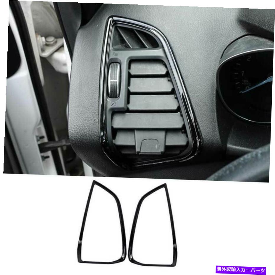 サンシェード ブラックスチールL＆R ACエアアウトレットベントカバートリムフォードエスケープクガ2013-2019 Black Steel L&R AC Air Outlet Vent Cover Trim 2PC For Ford Escape Kuga 2013-2019【並行輸入品】