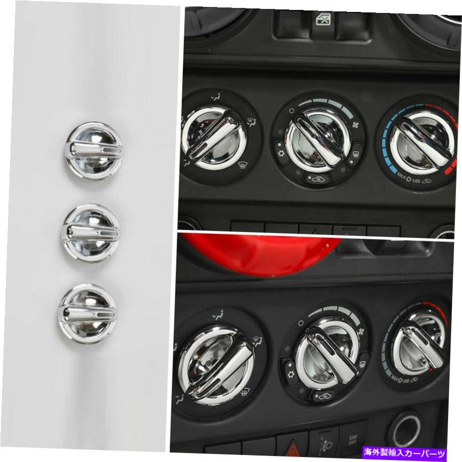 サンシェード Jeep Wrangler JK 2007-2009 2010 ABS Chrome Console ACスイッチノブカバーに適しています Fit For Jeep Wrangler Jk 2007-2009 2010 ABS Chrome Console AC Switch Knob Cover【並行輸入品】