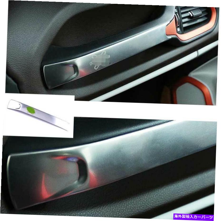 サンシェード Jeep Renegade 2015-2020 Silver Steel Co-Pilot Dashboard Strip Cover Trimにぴったり Fit For Jeep Renegade 2015-2020 Silver Steel Co-Pilot Dashboard Strip Cover Trim【並行輸入品】