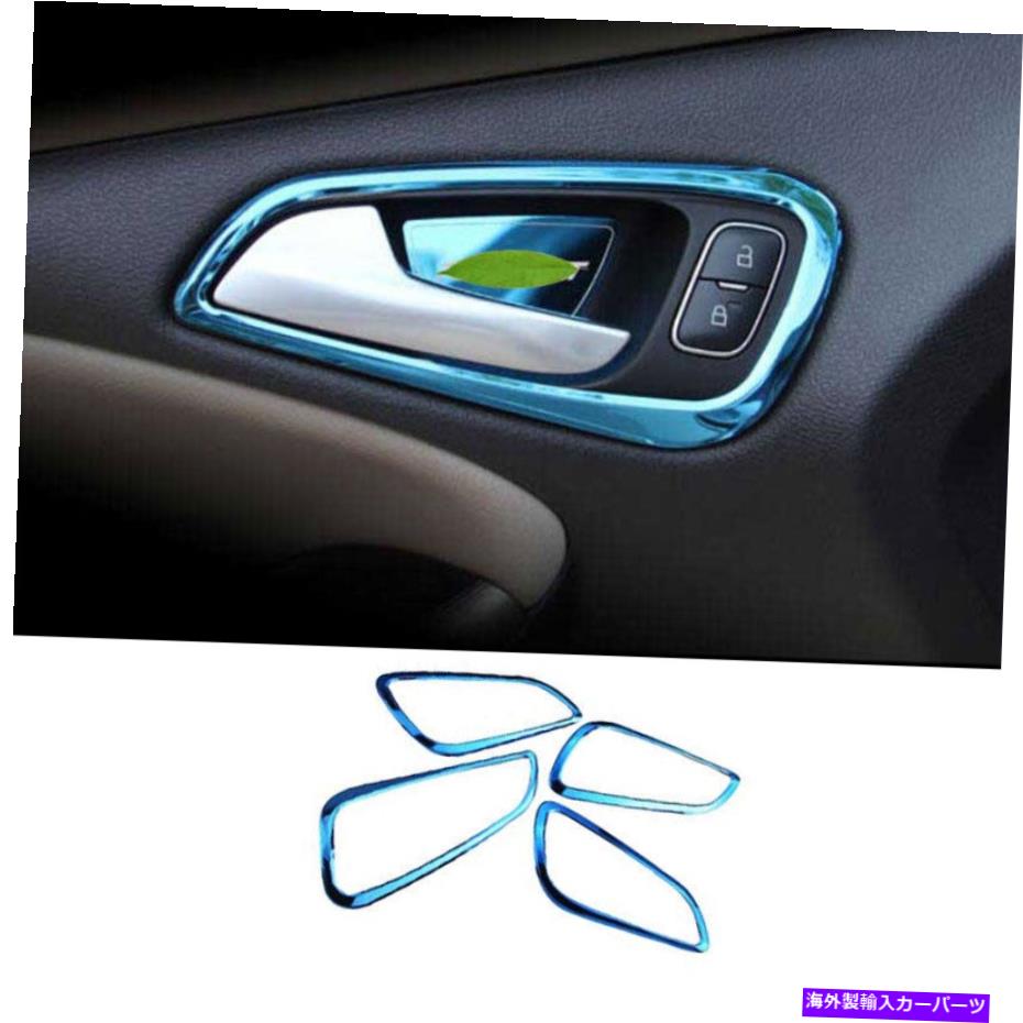 サンシェード フォードフォーカスST RS 2012-2018 Blue Steelのインテリアドアハンドルカバートリム4PCS Interior Door Handle Cover Trim 4PCS For Ford Focus ST RS 2012-2018 Blue Steel【並行輸入品】