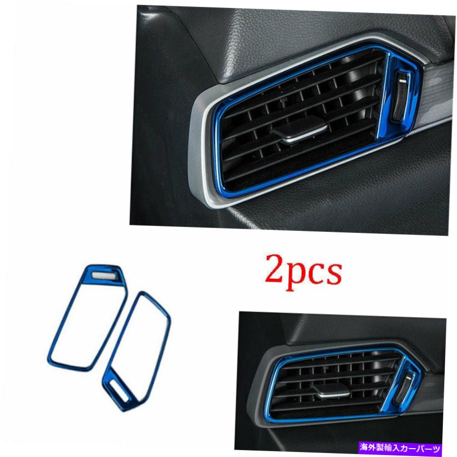 サンシェード スチールブルーチタンL＆R ACエアアウトレットベントカバートリムホンダアコード18-20 Steel Blue Titanium L&R Ac Air Outlet Vent Cover Trim Fit For Honda Accord 18-20【並行輸入品】