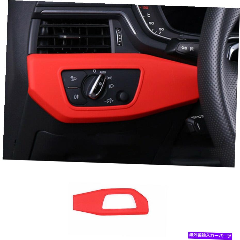 サンシェード 2017年2018-2019 Audi A4 A5 ABS RED DASHBOARD左ストリップカバートリム1PCSに適しています Fit For 2017 2018-2019 Audi A4 A5 ABS Red Dashboard Left Strip Cover Trim 1PCS【並行輸入品】