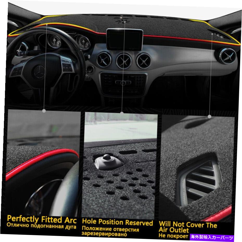 サンシェード ダッシュボードカバーダッシュボードマットカーペットパッドカーanti-sun Dashboard Cover Dash Board Mat Carpet Pad Car Anti-sun for【並行輸入品】