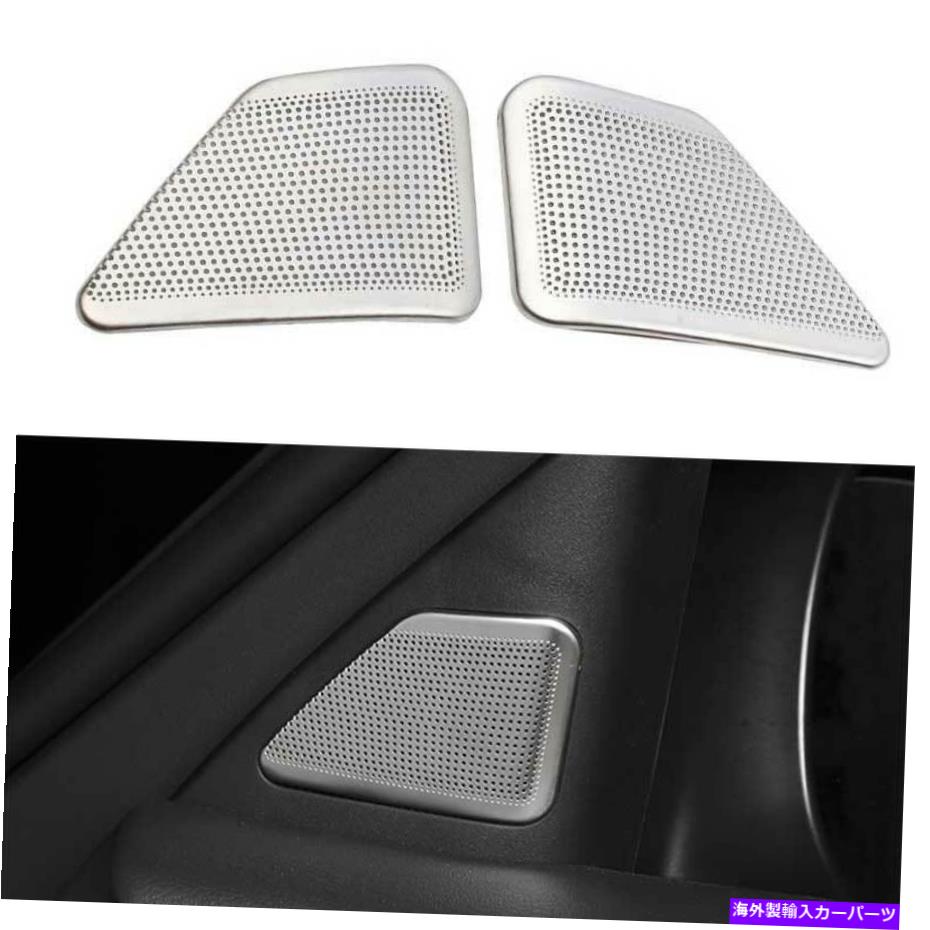 サンシェード シルバースチール柱ホーンフレームカバートリムインフィニティQ50 Q60 2014-2021用 Silver Steel A Pillar Horn Frame Cover Trim 2PCS For Infiniti Q50 Q60 2014-2021【並行輸入品】