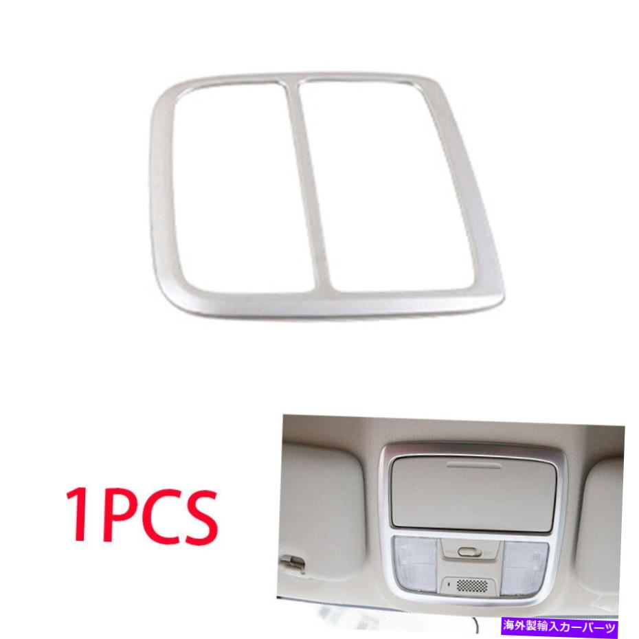 サンシェード フロントリーディングランプフレームカバー装飾2012-2016 Honda CRV CR-Vのシルバーマット Front Reading Lamp Frame Cover Decor Silver Matte For 2012-2016 Honda CRV CR-V【並行輸入品】