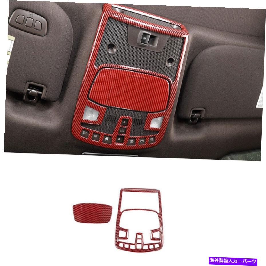サンシェード フォードF150 F-150 2015-2022レッドカーボンファイバーフロントリーディングライトカバートリム For Ford F150 F-150 2015-2022 Red Carbon Fiber Front Reading Light Cover Trim【並行輸入品】