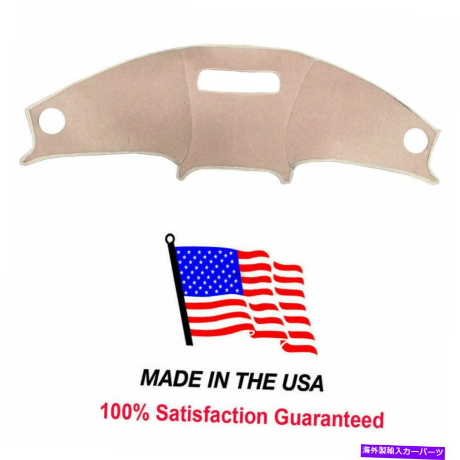 サンシェード クライスラーPTクルーザー2001-2005ベージュカーペットダッシュボードダッシュカバーカスタムCR12-8 Chrysler PT Cruiser 2001-2005 Beige Carpet Dash Board Dash Cover Custom CR12-8【並行輸入品】