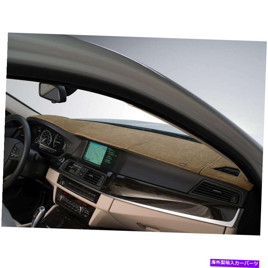 サンシェード RAM 2009-2020-81840-23ベージュのCoverCraft Suedemat Dash Cover Covercraft SuedeMat Dash Cover for Ram 2009-2020 - 81840-00-23 beige【並行輸入品】 35,107円