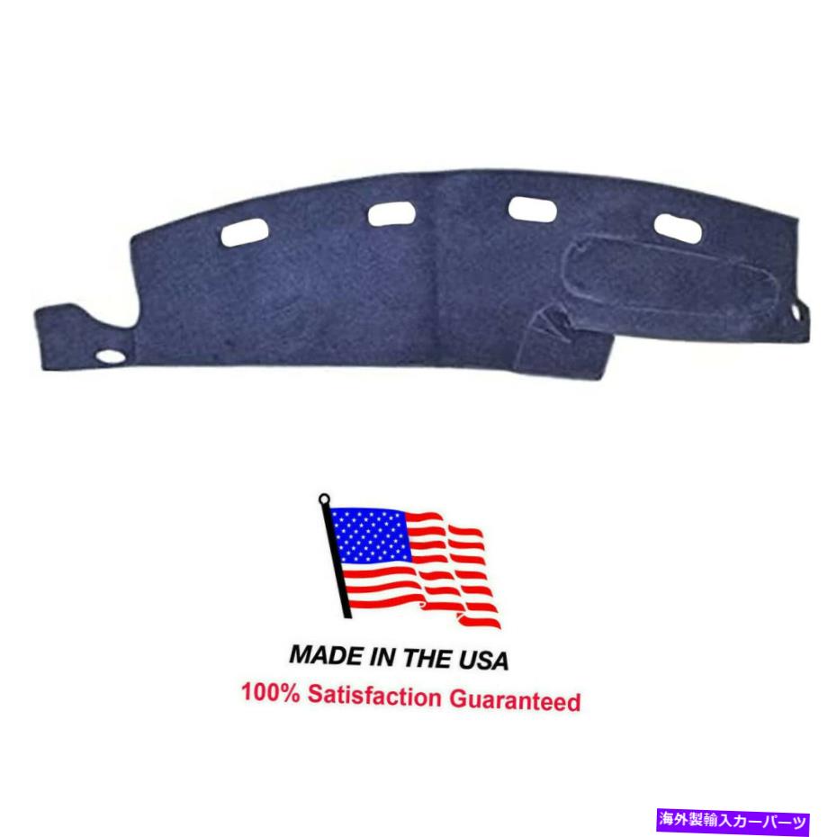 サンシェード Dodge Ram 2500 Pickup 1994-1997 Blue Carpet Dash Board Cover Made in USA92-9 Dodge Ram 2500 Pickup 1994-1997 Blue Carpet Dash Board Cover Made in USA DO92-9【並行輸入品】