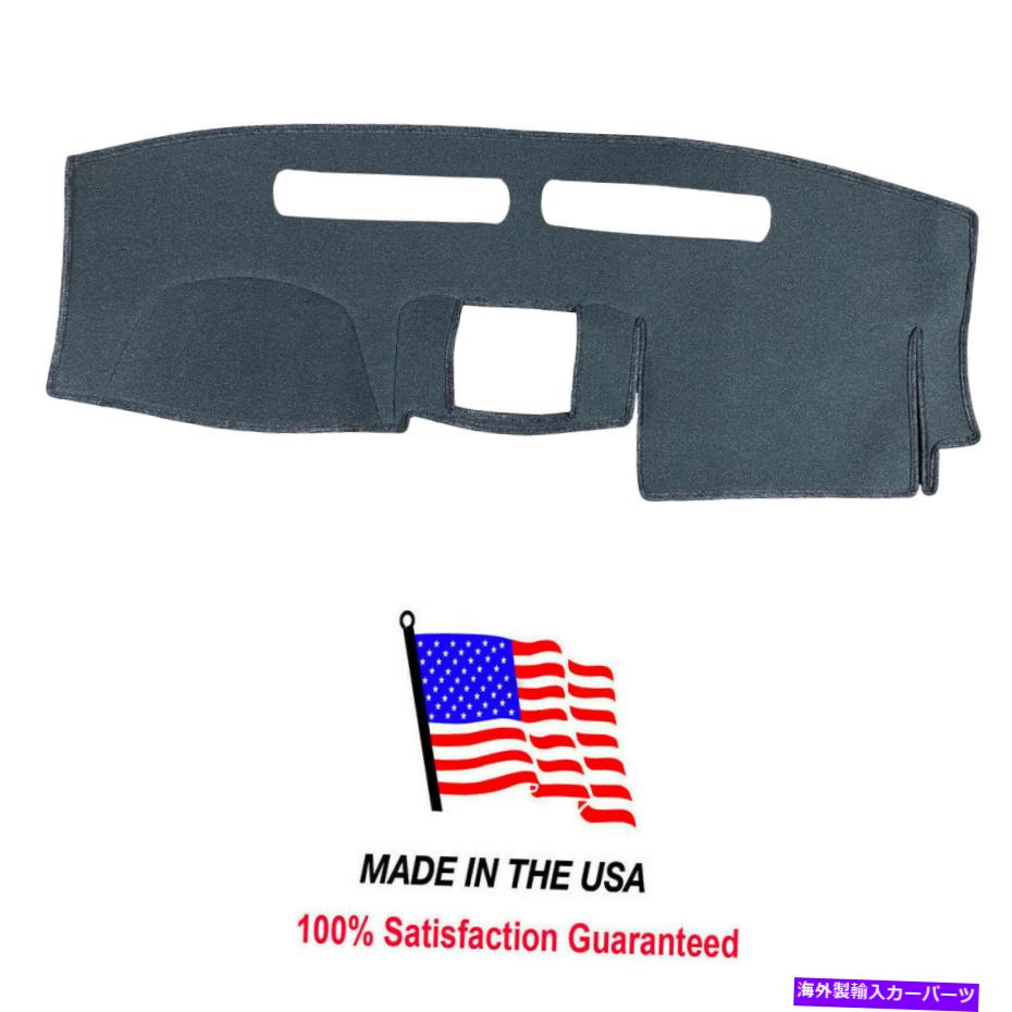 サンシェード 2005-2015 Xterra Mocha Carpet Dash Cover Dash Board -Da72-0 Made in USA 2005-2015 Xterra Mocha Carpet Dash Cover Dash Board -DA72-0 Made in USA【並行輸入品】