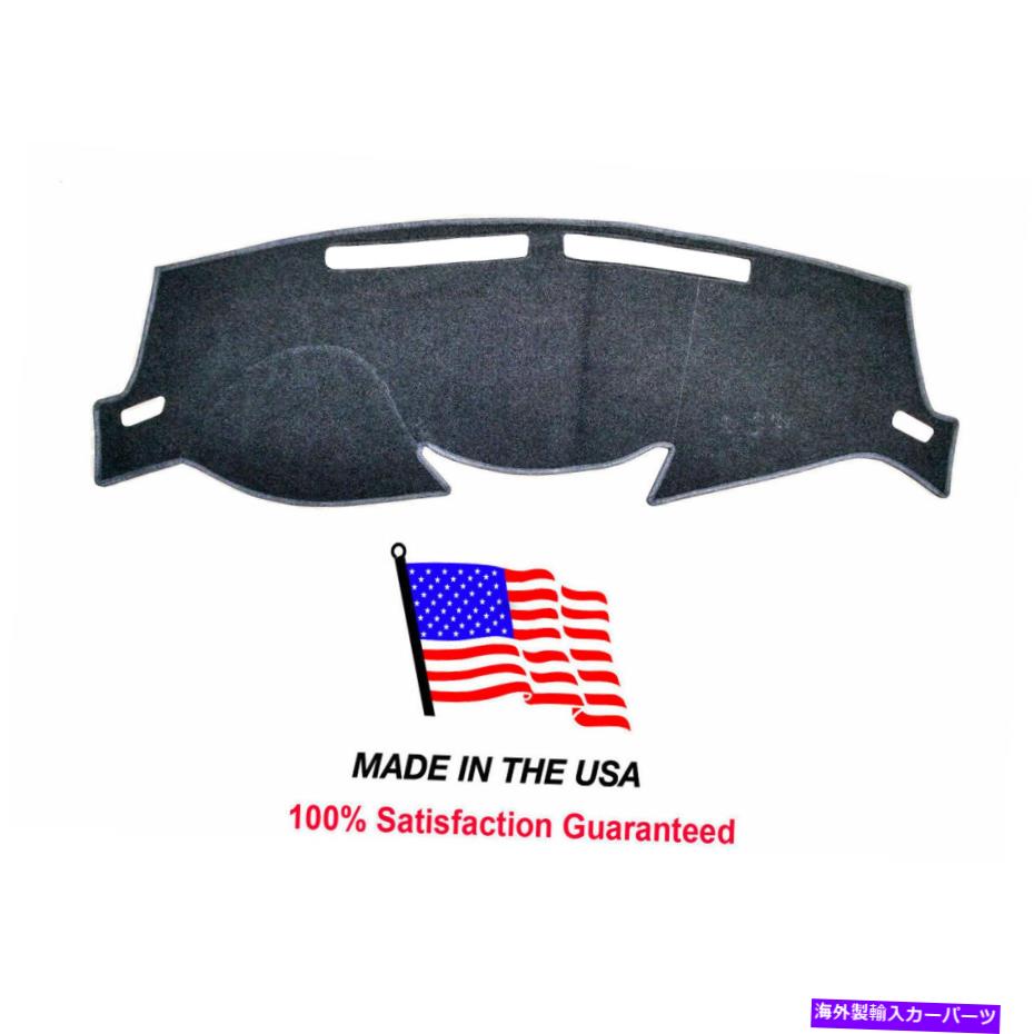 サンシェード 2014-2020 Rogue Pepper Grey Carpet Dash Cover Dash Board -Da107-19 2014-2020 Rogue Pepper Gray Carpet Dash Cover Dash Board -DA107-19【並行輸入品】