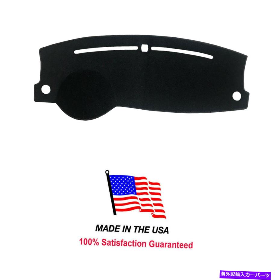 サンシェード 2018-2020 Kia Rio Black Carpet Dash Cover Dash Board Ki57-5 2018-2020 Kia Rio Black Carpet Dash Cover Dash Board KI57-5【並行輸入品】