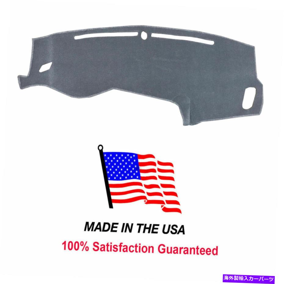 サンシェード 2011-2015 OptimaグレーカーペットダッシュカバーダッシュボードカスタムフィットマットパッドKI15-0 2011-2015 Optima Gray Carpet Dash Cover Dash Board Custom Fit Mat Pad KI15-0【並行輸入品】