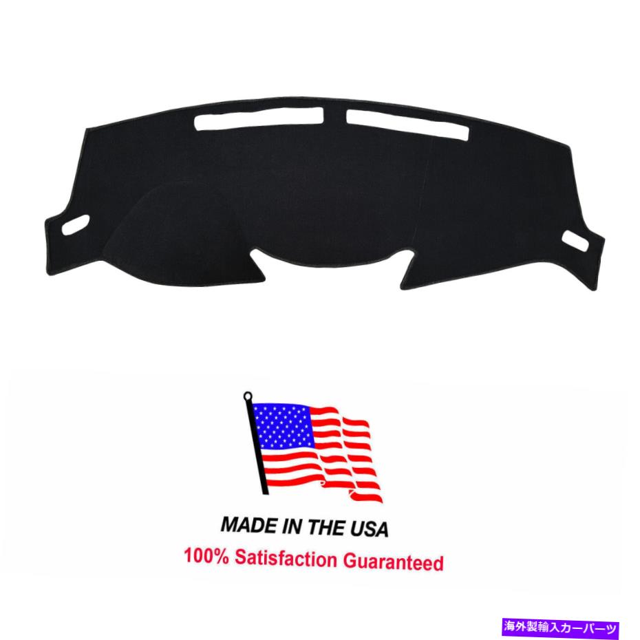 サンシェード 2014-2020不正なブラックカーペットダッシュカバーダッシュボード-DA107-5 2014-2020 Rogue Black Carpet Dash Cover Dash Board -DA107-5【並行輸入品】