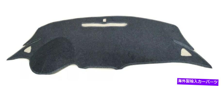 サンシェード 2016-2017-2018-2019-2020 Chevy Malibu Dash Cover Dark Charcoal Polycarpet 2016-2017-2018-2019-2020 CHEVY MALIBU DASH COVER DARK CHARCOAL POLYCARPET【並行輸入品】