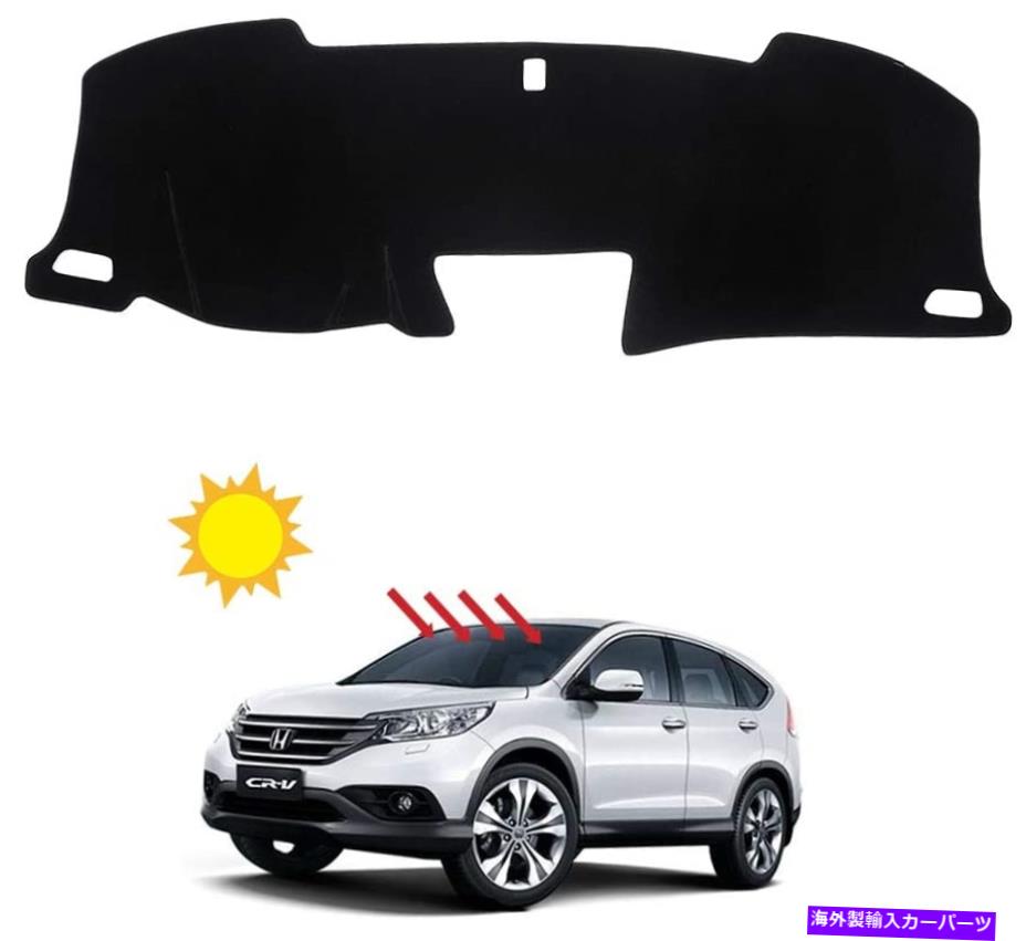 サンシェード Blakaya Auto Car Dashboard Carpet Dash Board Cover Cover Mat Dash Pと互換性があります... BLAKAYA Compatible with Auto Car Dashboard Carpet Dash Board Cover Mat Dash P...【並行輸入品】 36,251円