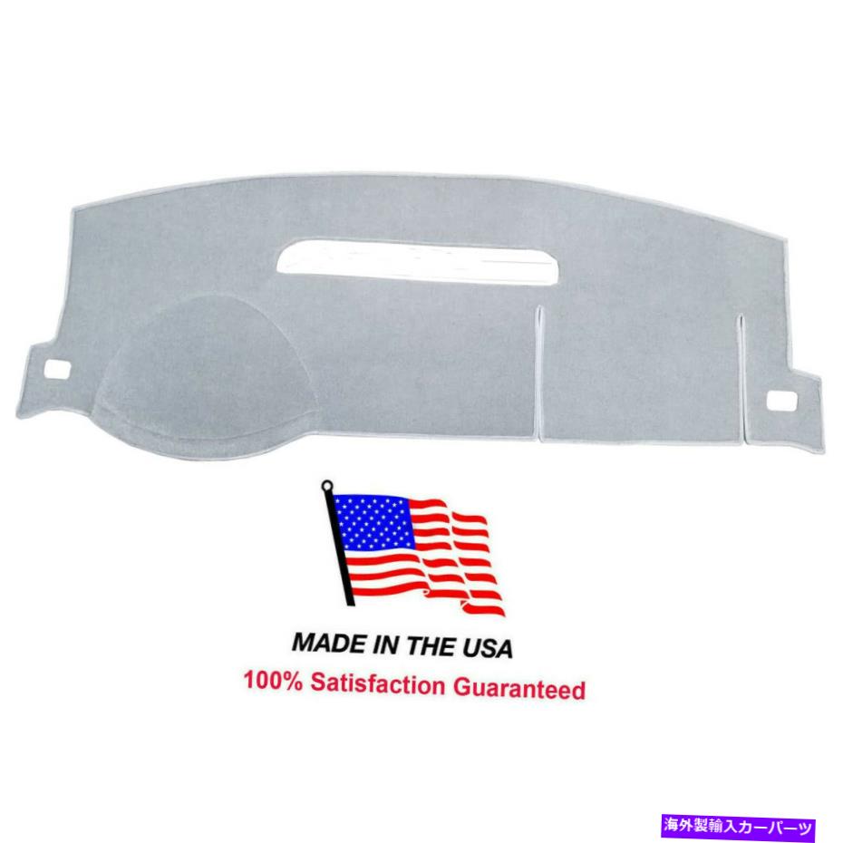 サンシェード Chevy Silverado 3500（1 Gbox）2014ライトグレーカーペットダッシュボードカバーCH83-1 Chevy Silverado 3500 (1 GBox) 2014 Light Gray Carpet Dash Board Cover CH83-1【並行輸入品】