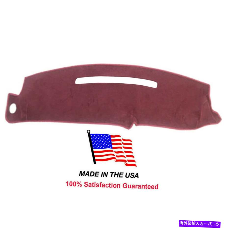 サンシェード 1997-2000 GMC Yukon Denali Burgundyカーペットダッシュボードダッシュカバーカスタムフィット 1997-2000 GMC Yukon Denali Burgundy Carpet Dash Board Dash Cover Custom Fit【並行輸入品】