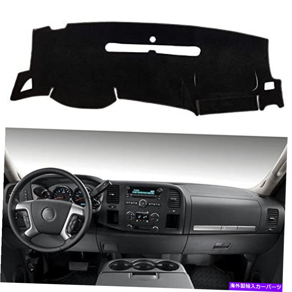 サンシェード GMCシエラとシボレーシルバラドのハンランカダッシュボードカバー2007-20 ... HanLanKa Dashboard Cover for GMC Sierra and Chevrolet Silverado- Fits 2007-20...【並行輸入品】
