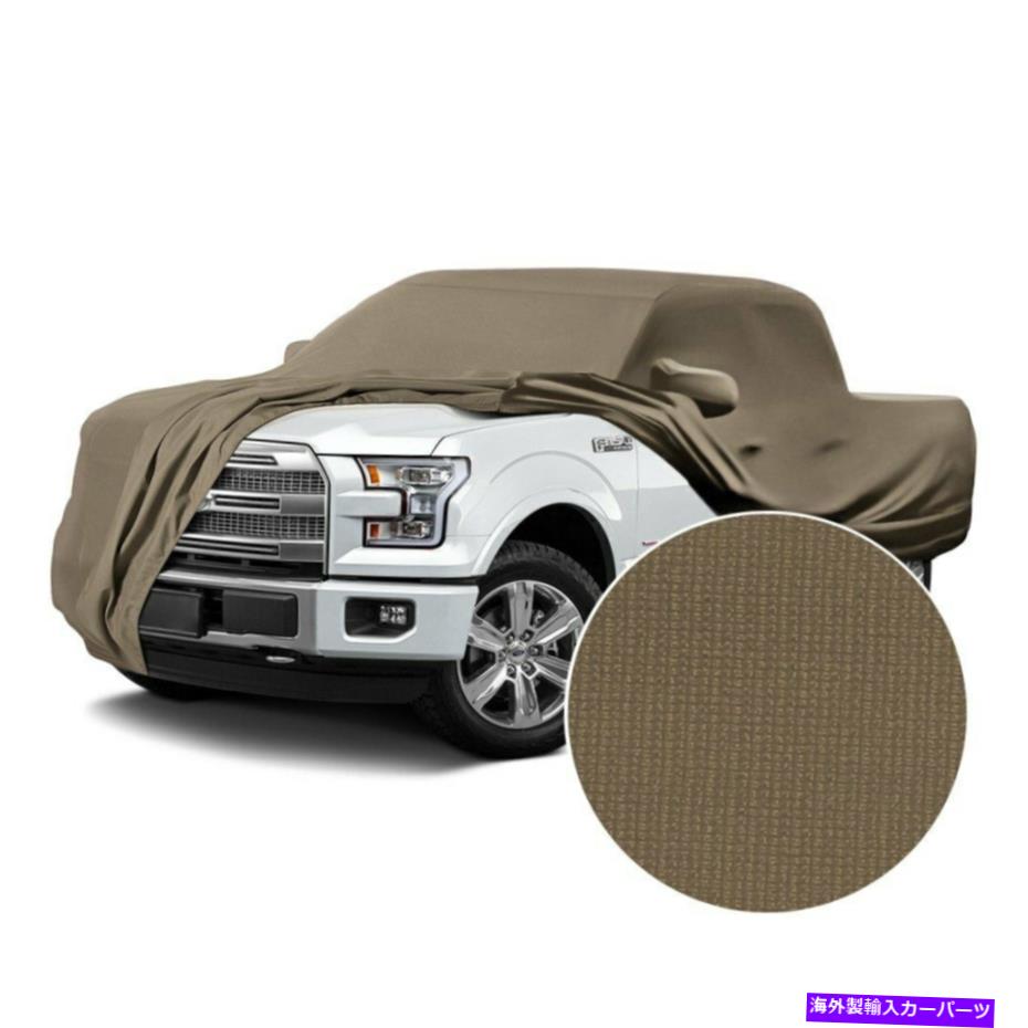 カーカバー カバーCVC4SS87FD2028サテンストレッチ屋内サハラタンカスタムカーカバー Coverking CVC4SS87FD2028 Satin Stretch Indoor Sahara Tan Custom Car Cover【並行輸入品】|Us Custom Parts Shop USDM