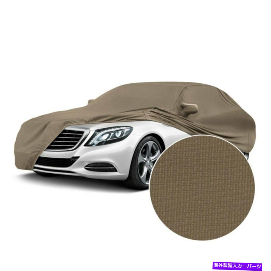 カーカバー カバーCVC4SS87BM9531サテンストレッチ屋内サハラタンカスタムカーカバー Coverking CVC4SS87BM9531 Satin Stretch Indoor Sahara Tan Custom Car Cover【並行輸入品】｜Us Custom Parts Shop USDM
